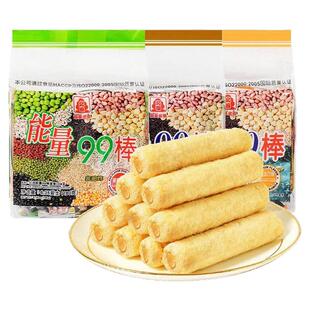 台湾北田能量99棒180g袋装糙米卷米果蛋黄夹心粗粮休闲膨化零食