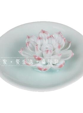 陶瓷台盘家用香炉座莲花
