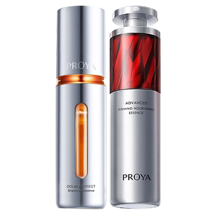 珀莱雅弹润透亮青春精华液双抗红宝石早c晚a组合抗皱抗氧糖抗初老