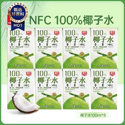 春光椰子水100%椰青水0白砂糖果味运动饮料NFC海南特产果汁饮料