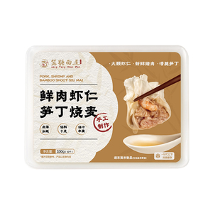 鲜肉大颗虾仁笋丁烧麦