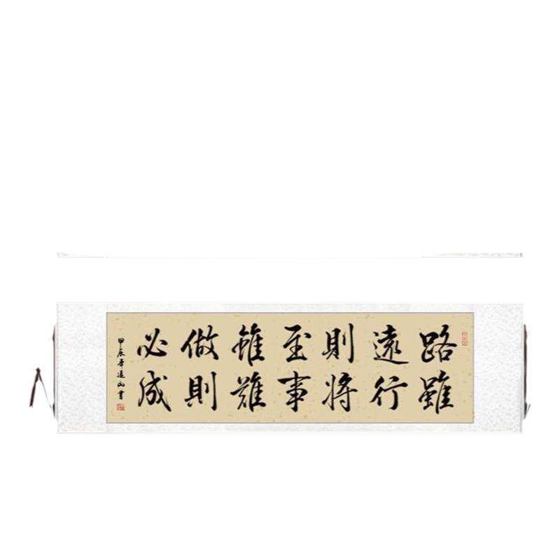 手写字画书法定制卷轴装裱