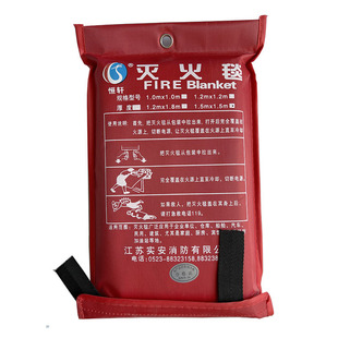 玻璃纤维防火毯灭火毯消防认证餐饮厨房家用2*2米国标正品 阻燃布