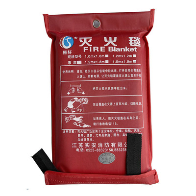 厨房家用灭火毯消消防认证灭火毯