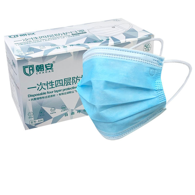 朝安防异味无纺布促销