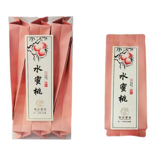 水蜜桃肉桂茶果香乌龙马头岩一线天肉桂岩茶正岩大红袍茶叶