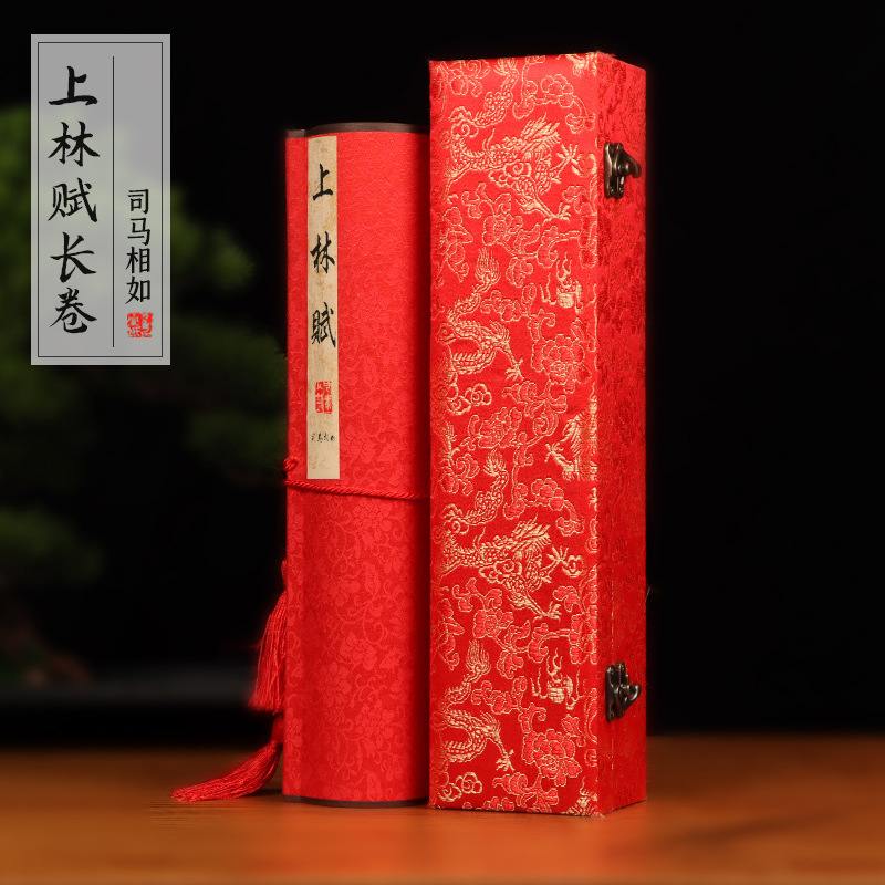 书法练字字帖描红半生半熟加厚书法作品练习专用纸纸四尺宣纸用纸