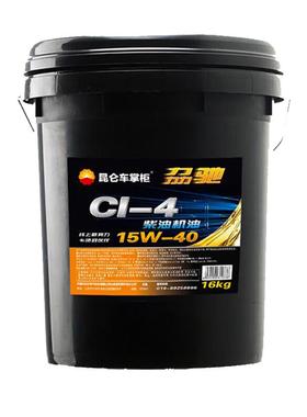 昆仑劦驰润滑油柴机油CI-4 15W-40正品重卡发动机油大桶18L大桶装