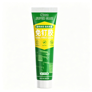 透明免钉胶超强力胶粘墙面厨卫生间挂件置物架免打孔玻璃密封胶水