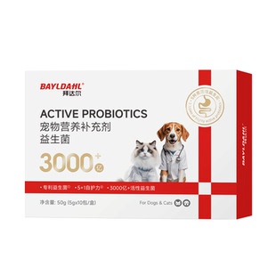 拜达尔宠物益生菌猫咪狗狗专用调理肠胃宝呕吐拉稀软便幼犬小猫狗