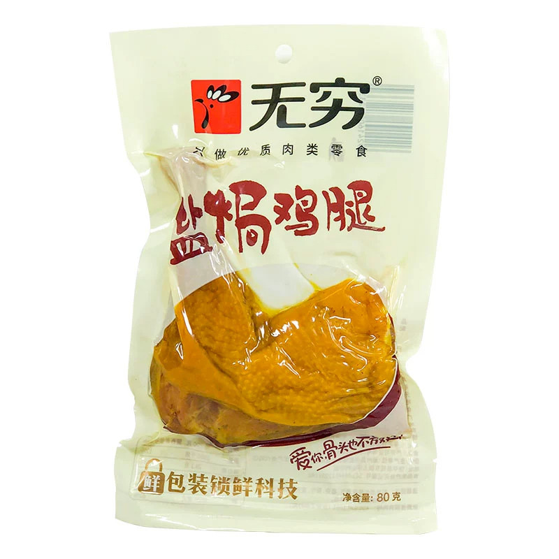 无穷广东特产盐焗鸡腿80g