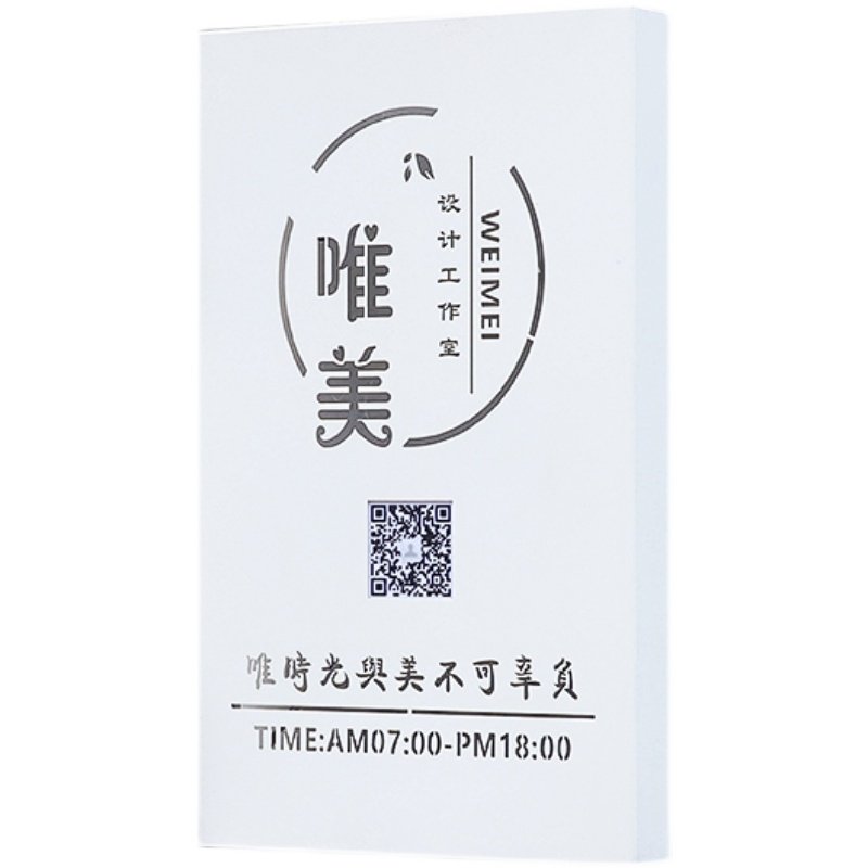 创意镂空灯箱公司广告牌不锈钢