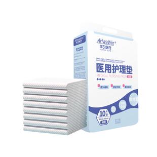 医用一次性成人护理垫产褥垫隔尿垫60x90老年人产妇专用