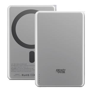 【充电宝3c认证可上飞机】南孚2026新款磁吸带线充电宝超薄金属外壳大容量官方正品适用iphone17pro苹果专用