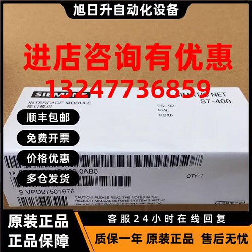 议价正品原装IM460-1接口模块6ES7460-7467-1BA00-5FJ00-0AB0