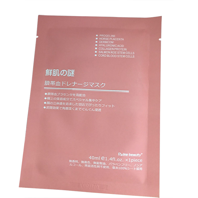 超补水脐带血引流精华修护片面膜