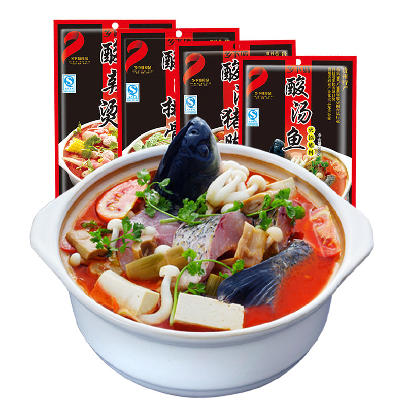 乡下妹凯里苗家酸汤羊肉火锅底料