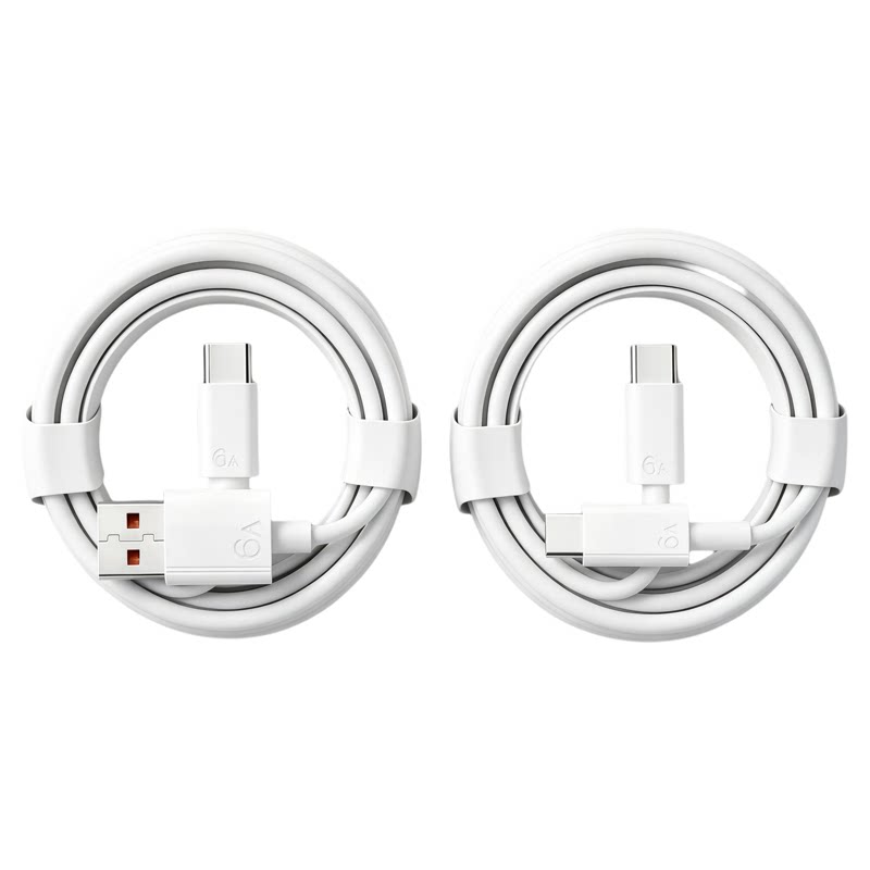 【官方正品】120W超级快充