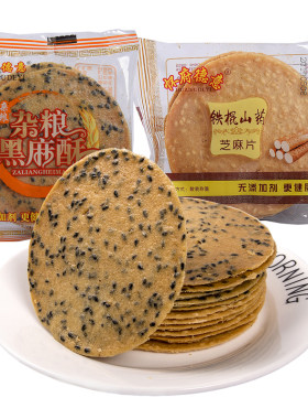 怀府德意铁棍山药芝麻片杂粮