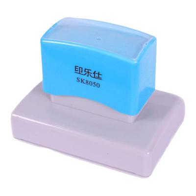 刻章竣工图章审核章印章盖章施工条形定刻自动按压式修改章印订做