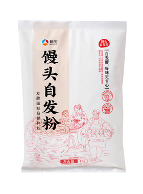 新良馒头自发面粉家用1kg免发酵