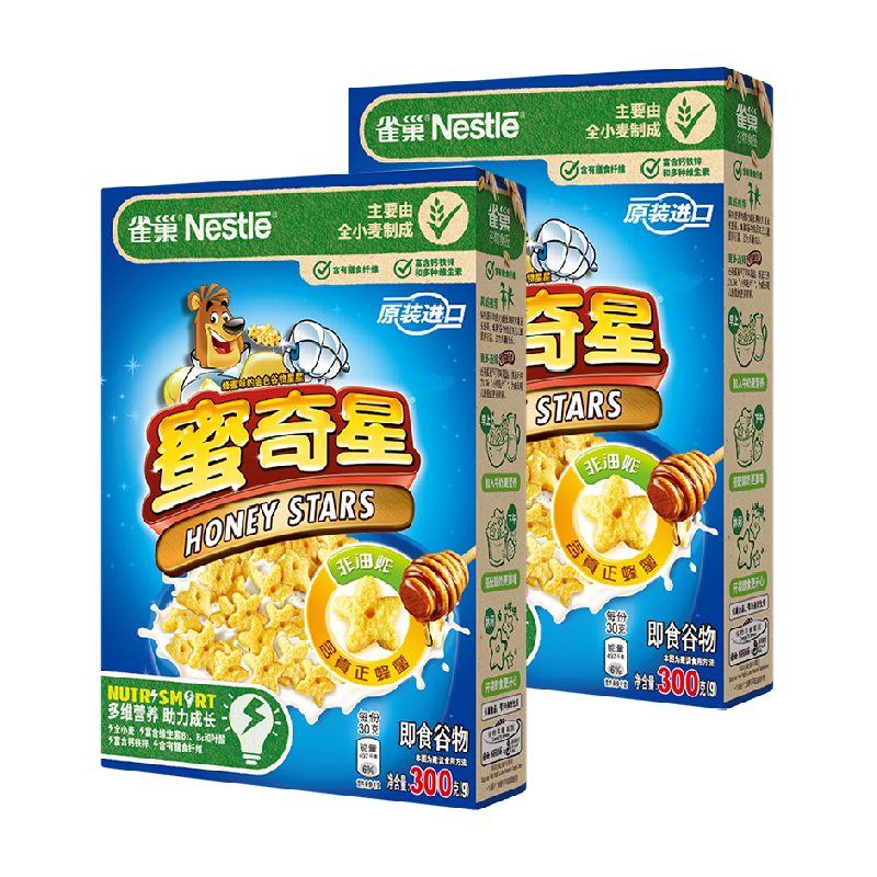 雀巢高钙全谷物粗粮麦片300g×2盒