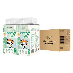 【新品】妮飘卡米悬挂式抽纸挂壁式纸巾整箱餐巾纸家用实惠卫生纸