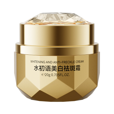 王牌祛斑霜淡化斑点提亮美白肤色