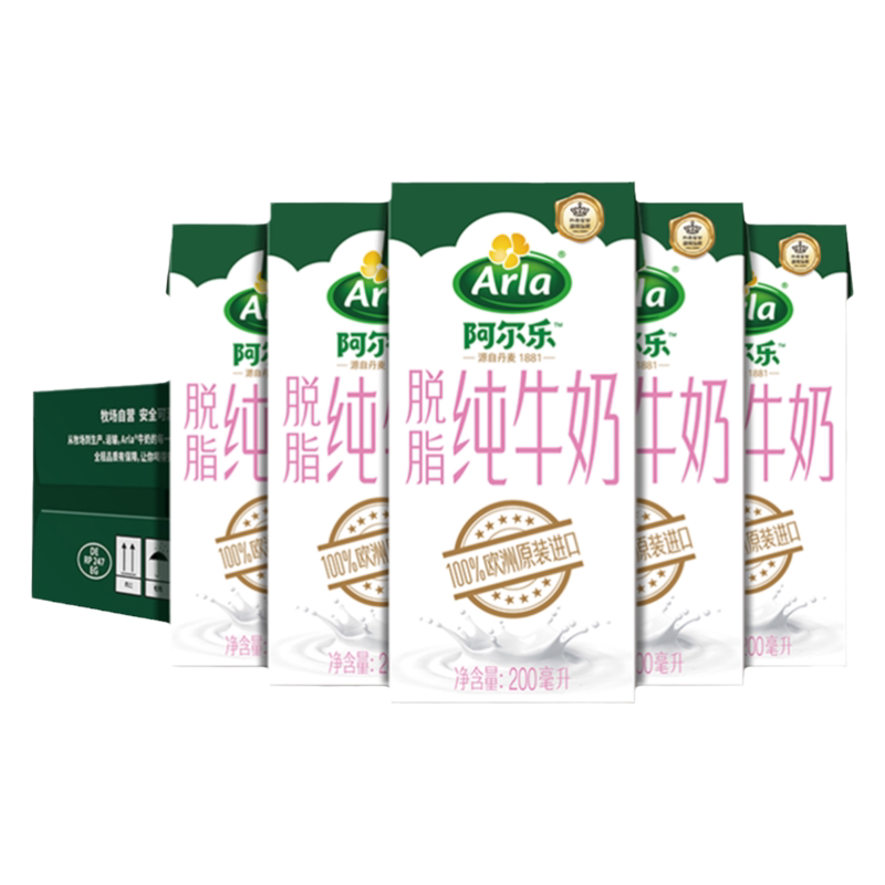 阿尔乐脱脂纯牛奶学生成人高钙营养早餐奶欧洲进口200ml*24盒整箱