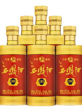 西凤玖藏20年，品鉴收藏