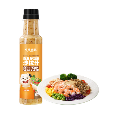 小熊驾到0蔗糖奇亚籽芝麻沙拉汁