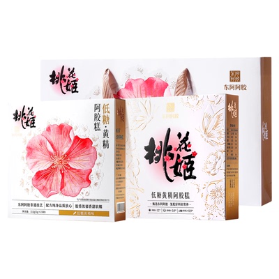 【香菇中秋礼遇季】东阿阿胶桃花姬阿胶糕黄精低糖长辈中秋节送礼