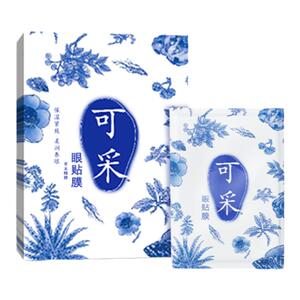 可采本草中药眼贴膜淡化抗衰护眼黑眼圈眼袋鱼尾纹保湿舒缓紧致