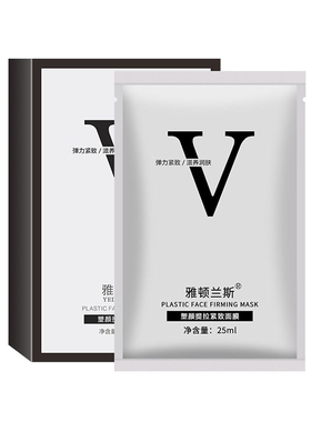 提拉紧致雅顿兰斯净含量25ml面膜