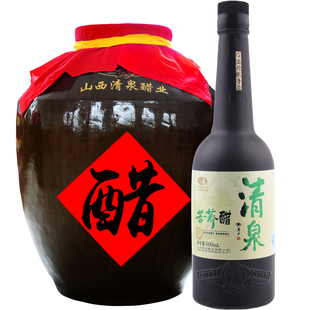 【清泉苦荞醋】手工纯粮食酿造520ml 调味醋山西清泉老陈醋苦荞