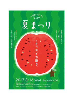 日系便利店风格小孩饮料海报日韩ins装饰画芯童装店照相馆无框画