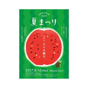 日系便利店风格小孩饮料海报日韩ins装饰画芯童装店照相馆无框画