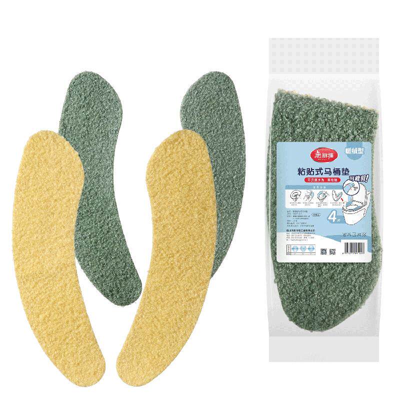 美丽雅马桶垫冬加厚粘贴式家用厕所坐垫加绒贴垫子通用马桶座圈垫