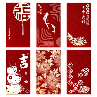 新年红包2026新款高档通用款创意花开富贵个性过年利是封定制logo