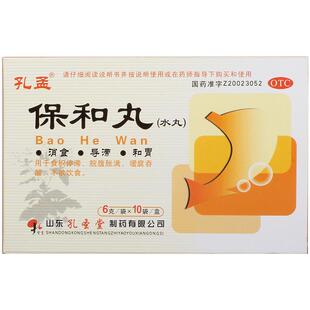孔孟保和丸(水丸)6g*10袋/盒不思饮食脘腹胀满食积停滞嗳腐吞酸