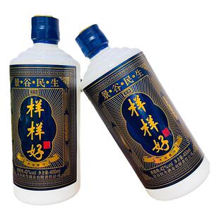 云南特产酒 景谷民生系列样样好酒蒸馏露酒42度400ml小曲清香型酒