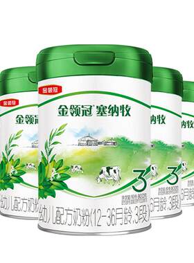 金领冠悠滋小羊塞纳牧有机A2奶粉