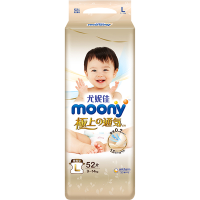 日本尤妮佳moony纸尿裤轻薄亲肤