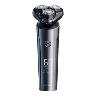 SID超人电动剃须刀男士全身水洗智能便携刮胡刀10W大功率七夕礼物