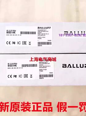 议价进口巴鲁夫BIS M-458-045-001-07-S4现货BIS014K高频读写头感