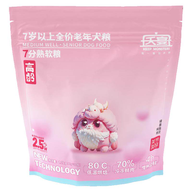 夭宴老年犬软粮1.2kg独立包装