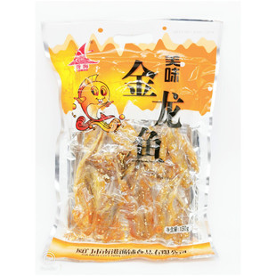 厦门特产誉海龙头香辣鱼干光仔鱼鳗鱼丝龙头鱼鱿鱼片鳕鱼片鱿鱼丝