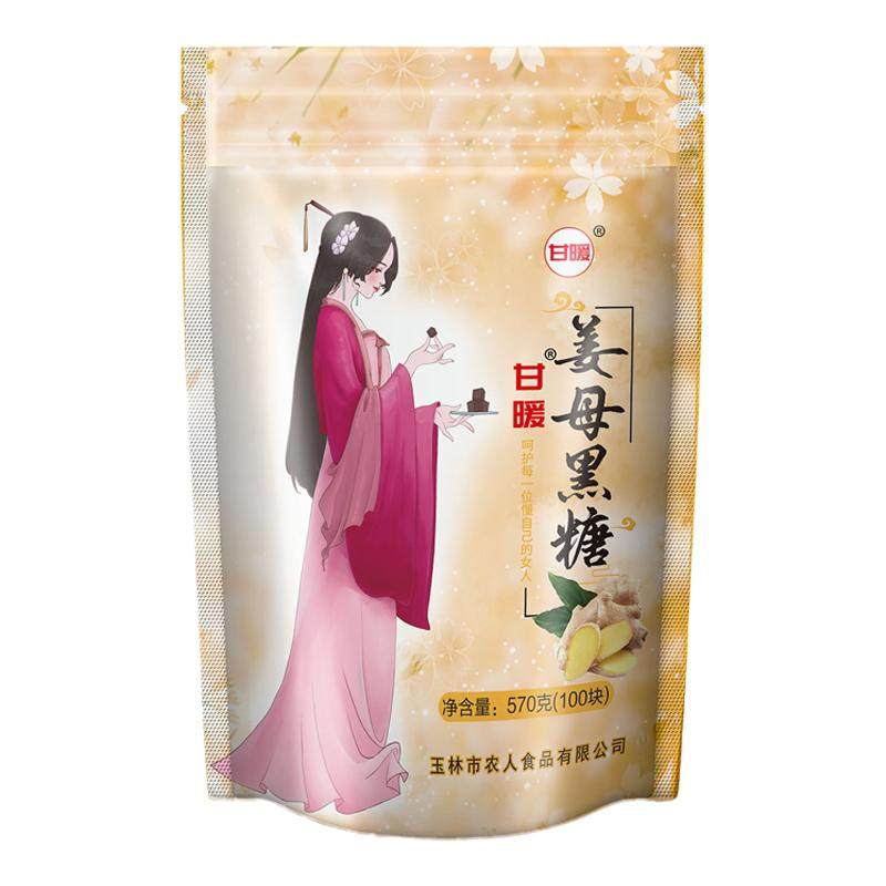 广西手工散装甘蔗姜汁姜粉老红糖红糖/黑糖/风味红糖