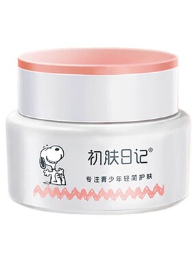 史努比净透光采面霜补水保湿提亮