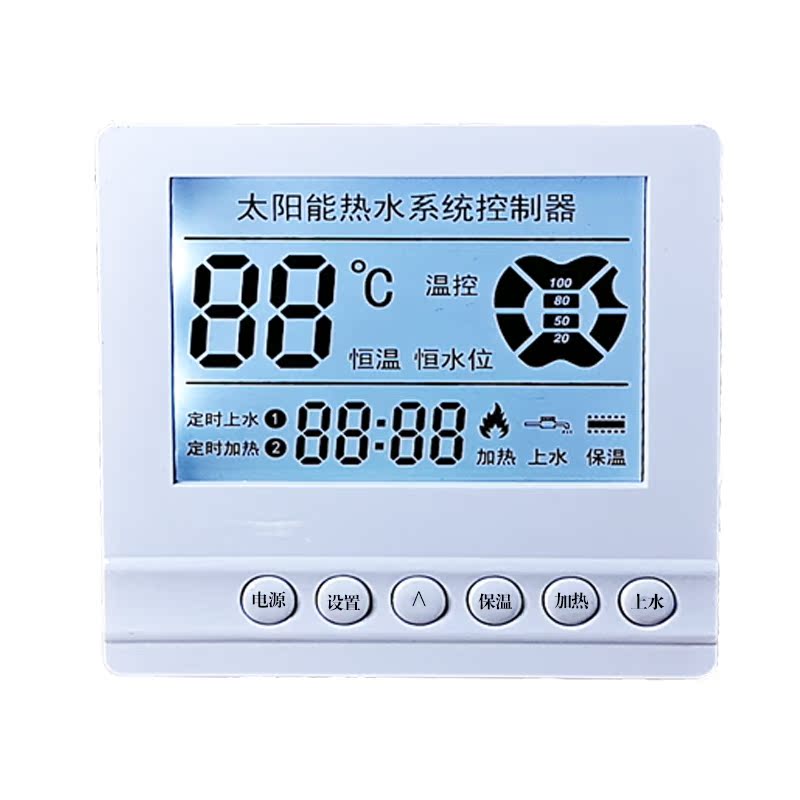 86型暗装太阳能热水器智能控制仪开畅自动上水加热通用型显示面板
